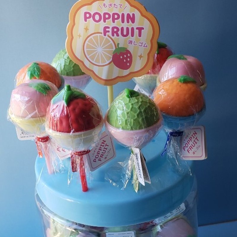 画像1: 230924 もぎたてPOPPIN FRUITS消しゴム《ゆうパケットNG》 (1)