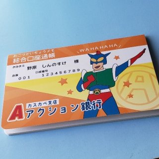 230528 “くだものマルシェ”シリーズ デザインペーパー＜ゆう