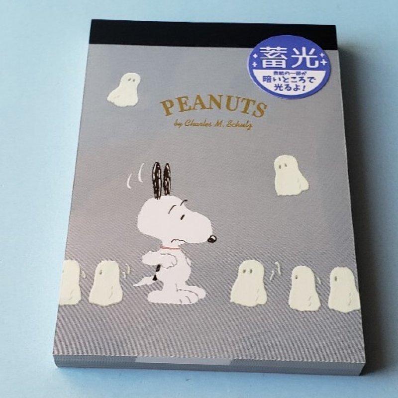 画像1: 231120 SNOOPY  蓄光オバケ柄メモ《ゆうパケットOK》 (1)