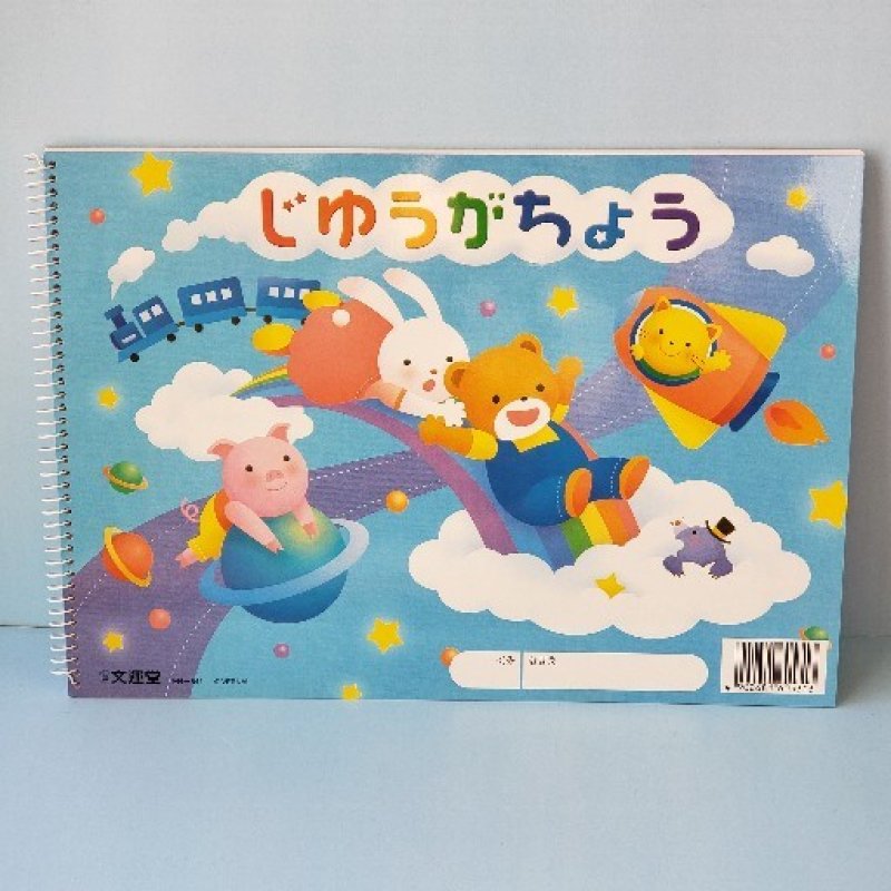 はせがわゆうじ　額　サイン無し ミントモール / MINT 浦和店 / 2019 Jカード サガン鳥栖 高橋