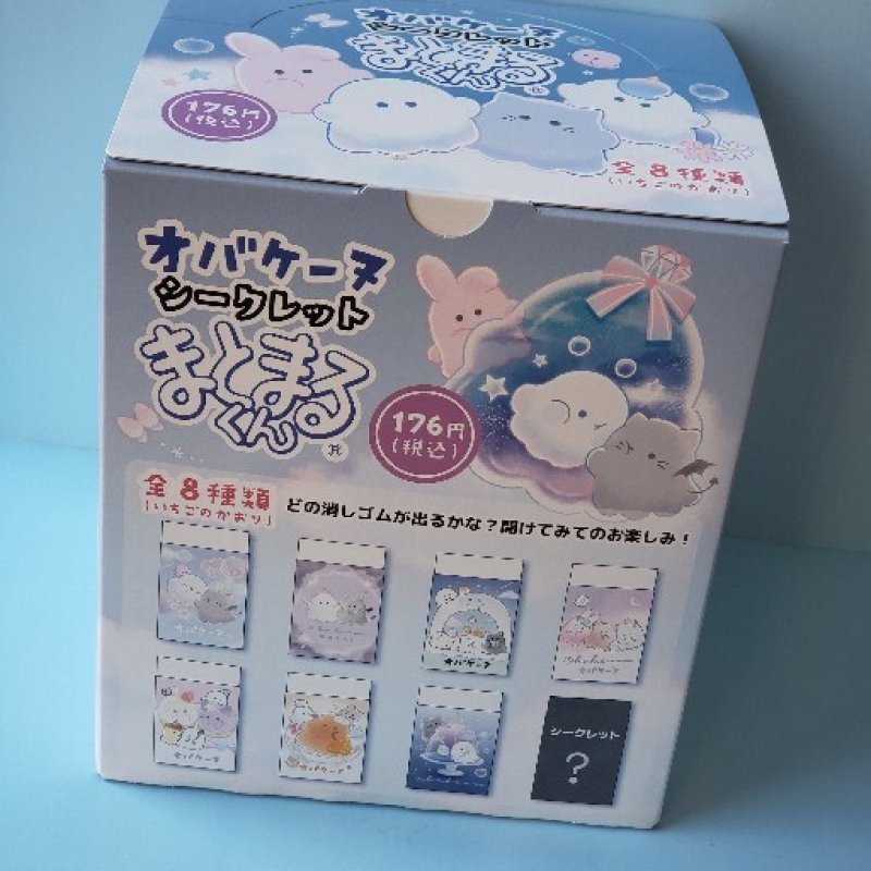 画像1: 231231 オバケーヌ いちごのかおりつき シークレットまとまるくん《ゆうパケットOK》 (1)