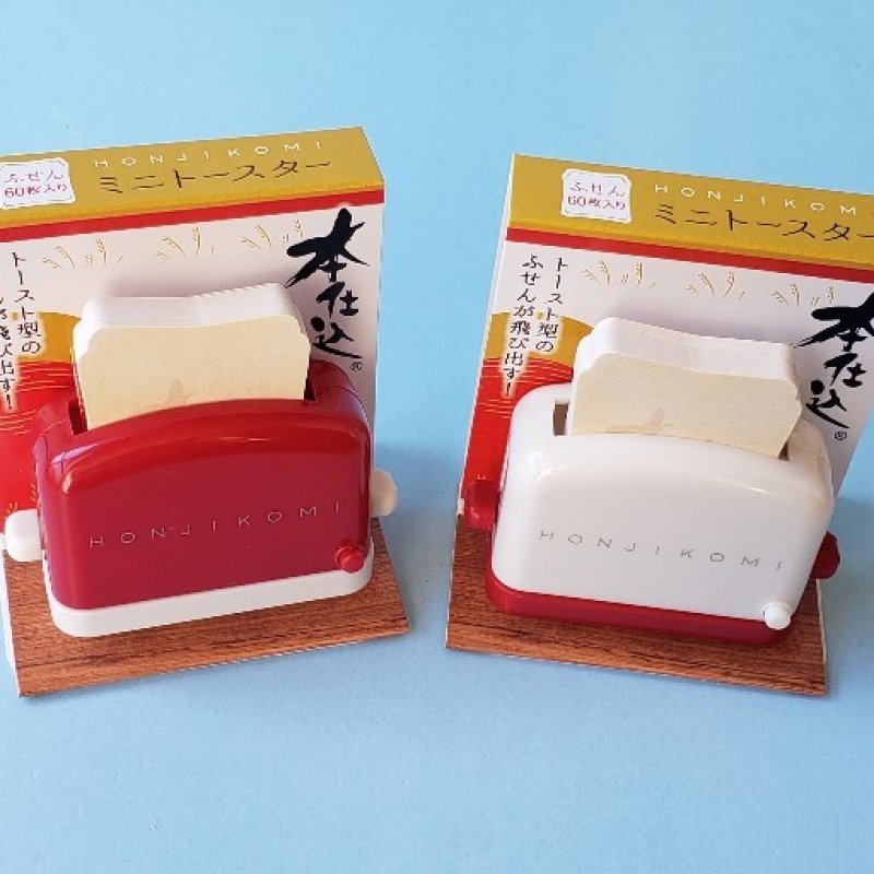 画像1: 240106　フジパン本仕込　付箋付き　ミニトースター＜ゆうパケットNG> (1)