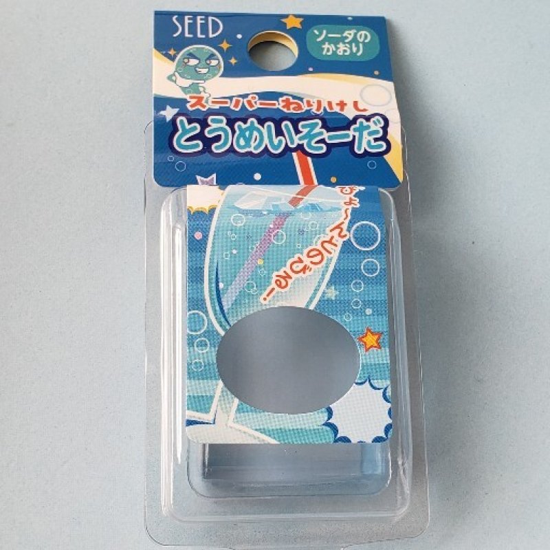 240128 とうめいそーだねりけし3《ゆうパケットOK》 - たんたん