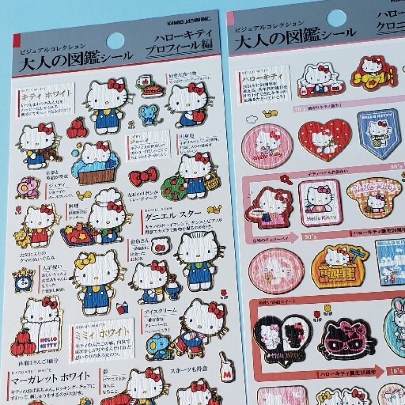 画像1: 240214　HELLO KITTY 大人の図鑑シール＜ゆうパケットOK> (1)