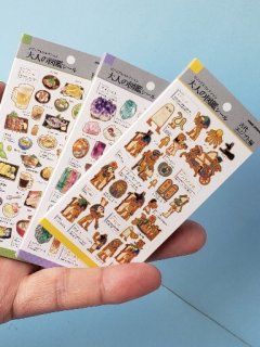 230912 かわいい荷札シール＜ゆうパケットOK> - たんたん