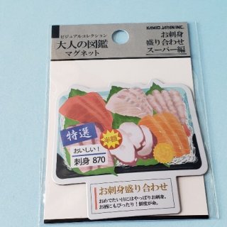 ダイカットレターセット MKO 洋菓子・喫茶 ボンボン B