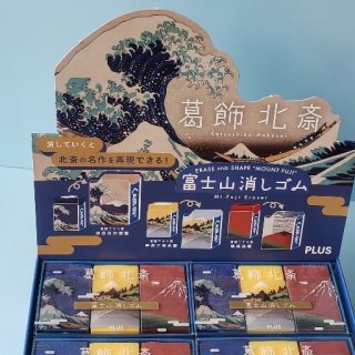 ビンテージ】希少 伊勢神宮杉1枚板 2250×415-470 厚43t