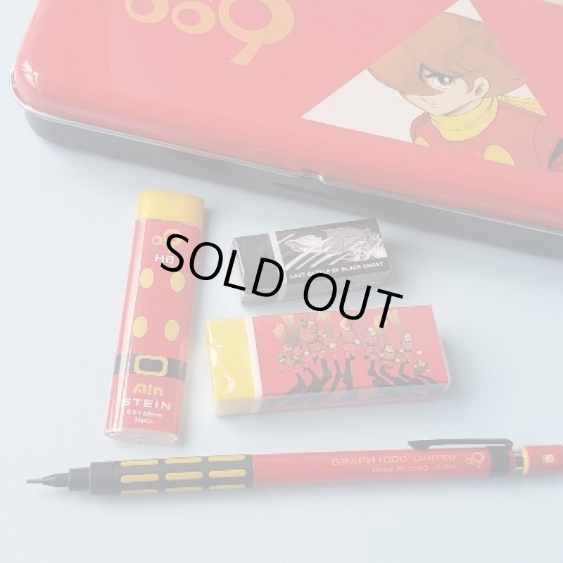 プッシャーシリーズ 「◯ぬまでにこれは観ろ！」 1900円 ＋ 税 シリーズ サイボーグ009」のまちぼうけ第2弾が発売！ - 石森プロ
