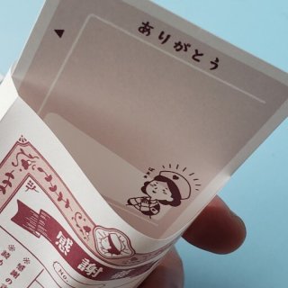 nene様 デザインペーパー 6点セット まとめ売り