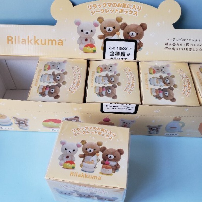 レア！リラックマ やわらかベーカリーマスコット　ボンジュール　チョコクロワッサン レア！リラックマ やわらかベーカリーマスコット ボンジュール