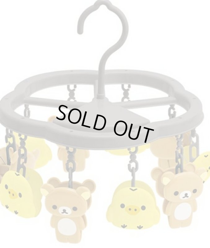 画像1: 241027　リラックマ　BASIC RILAKKUMA FavoriteThingsシリーズ　洗濯ピンチハンガー＜発送は宅配便のみ＞ (1)