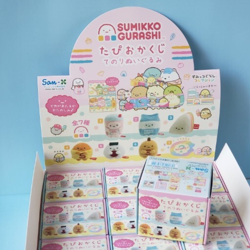 画像1: 241113　すみっコぐらし　わくわくたぴおかコンビニシリーズ　たぴおかくじ　てのりぬいぐるみ＜ゆうパケットNG> (1)
