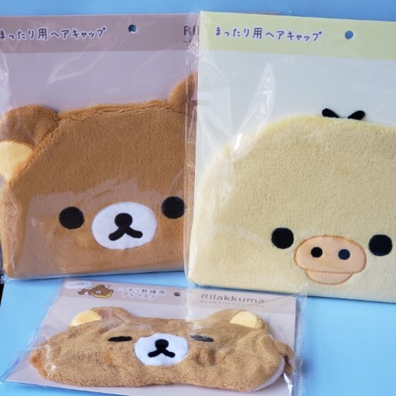 画像1: 241113　とにかく　だらだらリラックマ　アイマスク＆ヘアキャップ＜ゆうパケットOK> (1)