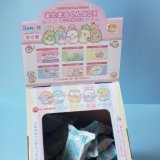 すみっこぐらし・まめゴマetc. - たんたん