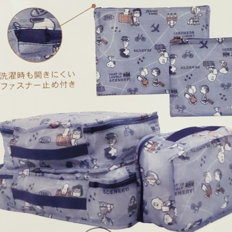 画像1: 241213　SNOOPY  トラベルポーチ5点セット＜ゆうパケットNG> (1)