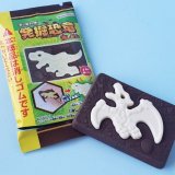 おもしろ消しゴム - たんたん