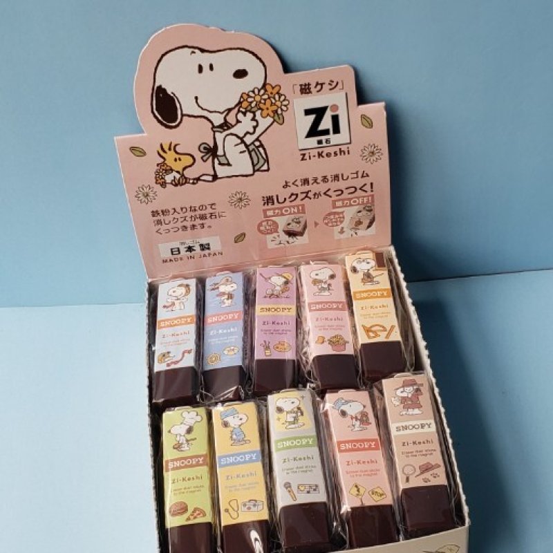 画像1: 250223 SNOOPY磁ケシ 第4弾職業シリーズ 《ゆうパケットOK》 (1)