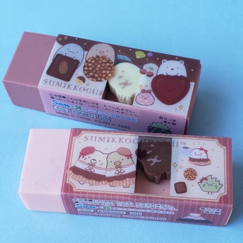 画像1: 250223 すみっコぐらし“喫茶すみっコでチョコレートフェア”シリーズ ミニ消しゴム入り消しゴム《ゆうパケットOK》 (1)