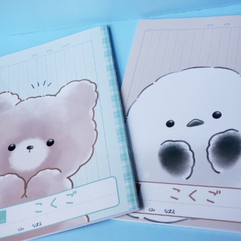 画像1: 250301　たろちゃんず　かわいい国語ノート＜ゆうパケットOK> (1)