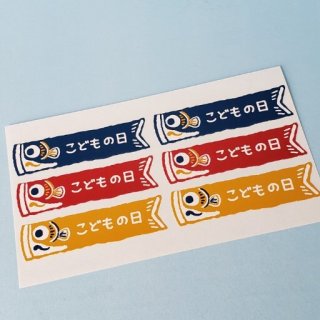 【♦専用♦】 マスキングテープ　切り売り　　バラメモ　114枚　他 ♢専用♢】 マスキングテープ 切り売り バラメモ 114枚 他