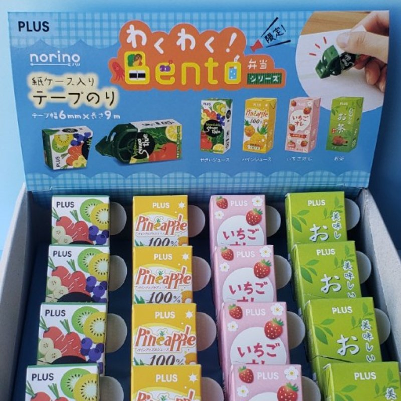 画像1: 250421　限定　わくわく！Bentoシリーズ　ノリノ　紙ケース入りテープのり＜ゆうパケットOK> (1)