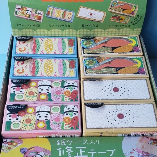 画像1: 250421　限定　わくわく！Bentoシリーズ　ホワイパー　紙ケース入り修正テープ＜ゆうパケットOK> (1)
