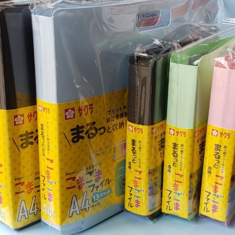 画像1: 250425　おかたづけシリーズ　こまごまファイル＜発送は宅配便のみ> (1)