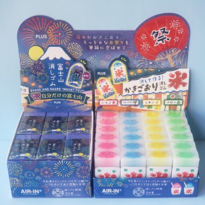 画像1: 250520 数量限定 エアイン富士山消しゴム 2025年夏祭り《ゆうパケットOK》 (1)