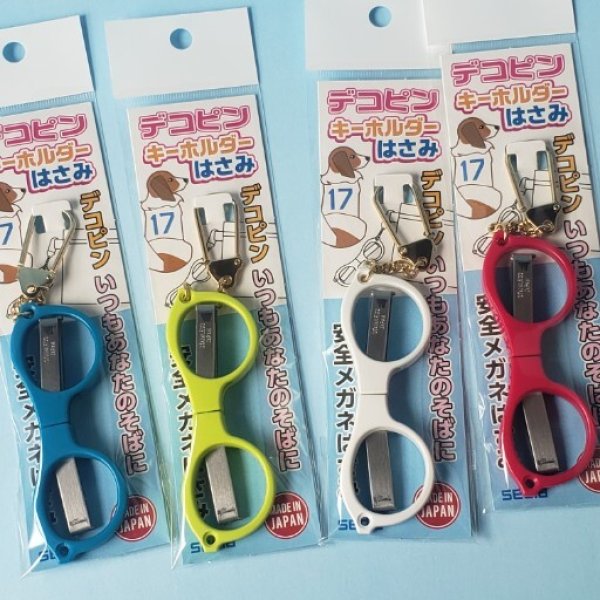 画像1: 250628　デコピン　キーホルダーはさみ＜ゆうパケットOK> (1)
