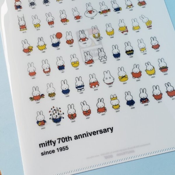 画像1: 250705　miffy 70th anniversary ヒストリーシリーズ　A4　シングル クリアホルダー＜ゆうパケットOK> (1)