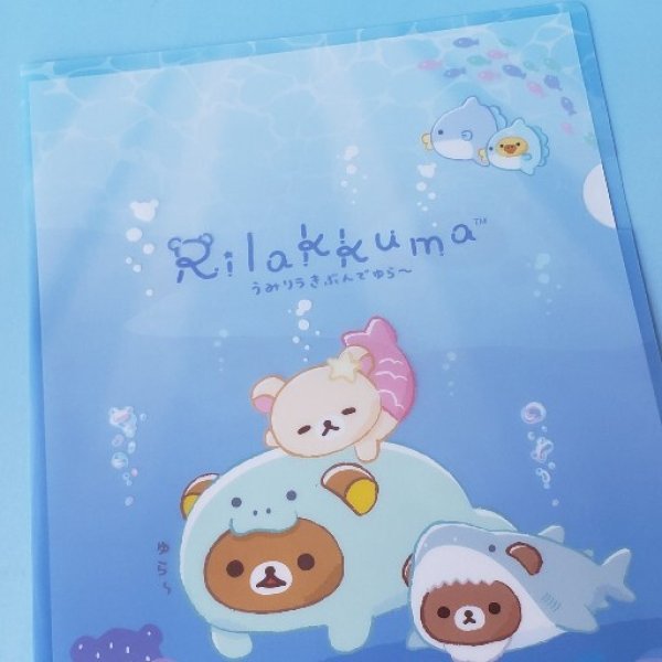 画像1: 250712  リラックマゆらゆらぐうたらリラックス　うみリラきぶんシリーズ　A4クリアホルダー＜ゆうパケットOK> (1)