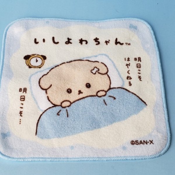 画像1: 250712　いしよわちゃん　プチタオル＜ゆうパケットOK> (1)