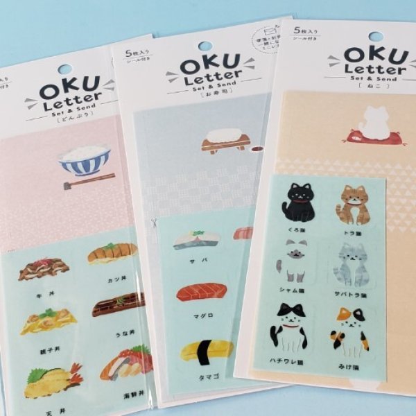 画像1: 250722　書いて セットして 贈る！　『OKU Letter』  (1)