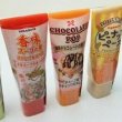 画像1: 171217 SALE!! チューブ消しゴム《ゆうパケットOK》 (1)