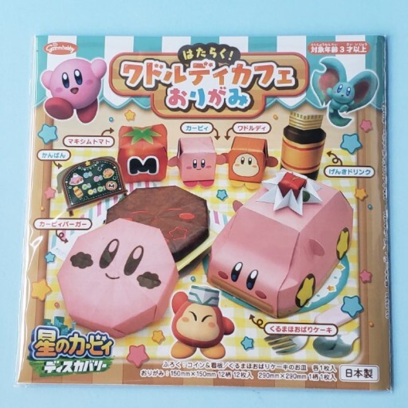 画像1: 250819　星のカービィ ディスカバリー　はたらく！ワドルディカフェおりがみ＜ゆうパケットOK> (1)