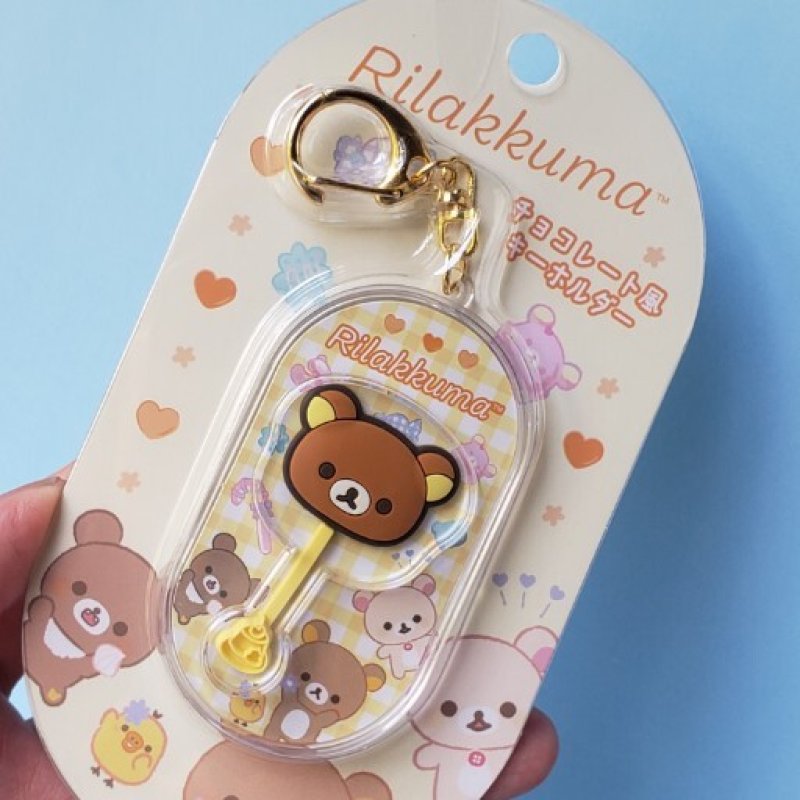 リラックマ チョコレート & コーヒー チョコレートドリンク ぬいぐるみ 希少 Amazon.co.jp: リラックマ あつめてぬいぐるみ チョコレート