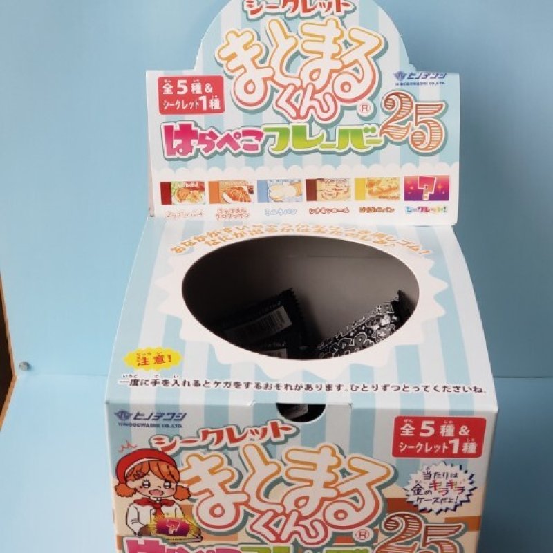 画像1: 251026 シークレットまとまるくん はらぺこフレーバー25 焼きたてパン屋さん第2弾《ゆうパケットOK》 (1)