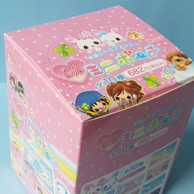 画像1: 251109　平成レトロファンシーシリーズ　シークレットミニポーチ＜ゆうパケットOK> (1)