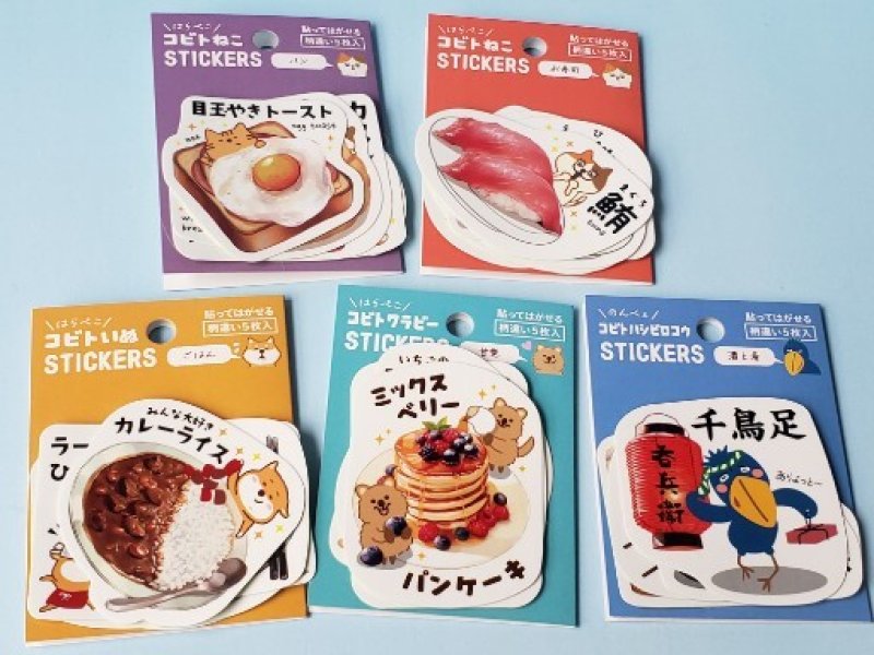 画像1: 251111　コビトステッカーセット＜ゆうパケットOK> (1)