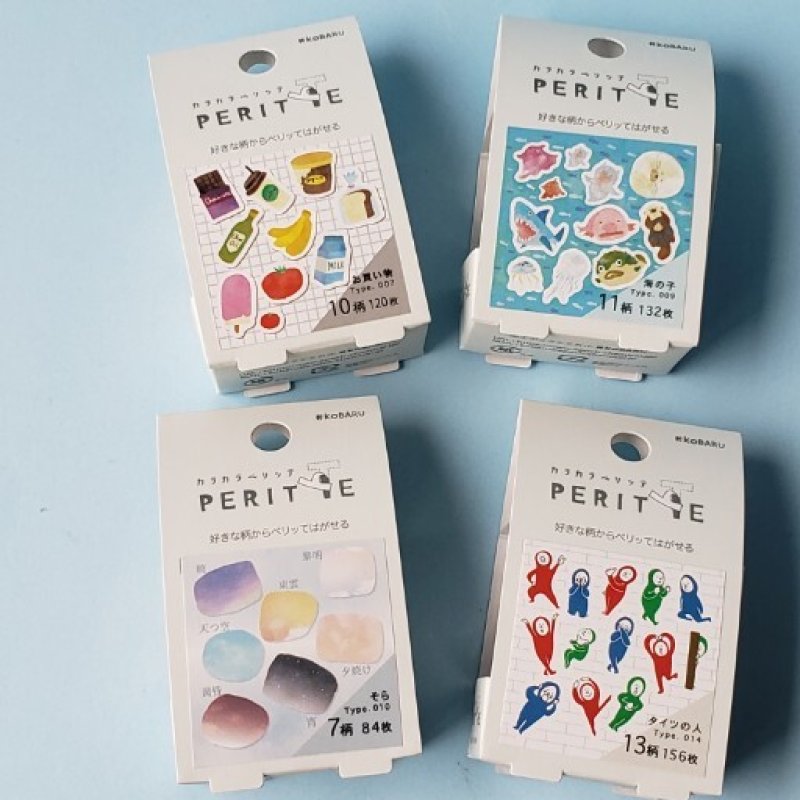 画像1: 251111　カラカラペリッテ＜ゆうパケットOK> (1)