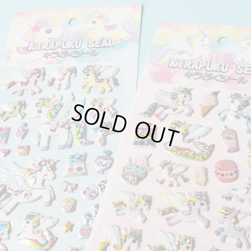 画像1: 251111　キラプクシール　ファンシードリーム＜ゆうパケットOK> (1)