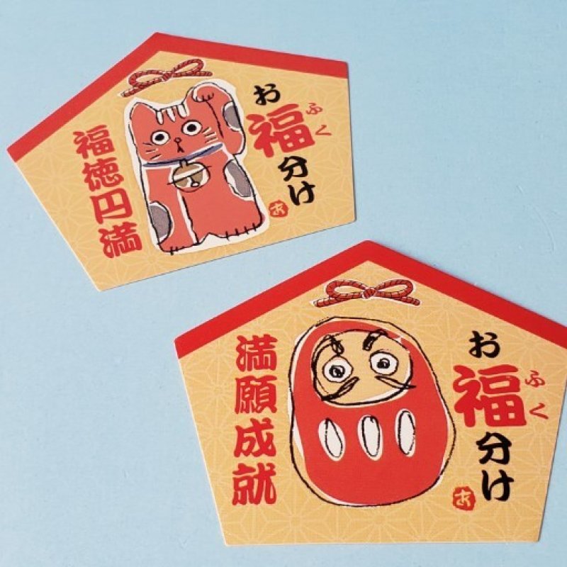 画像1: 251112　えんぎものシール　お福分け＜ゆうパケットOK> (1)