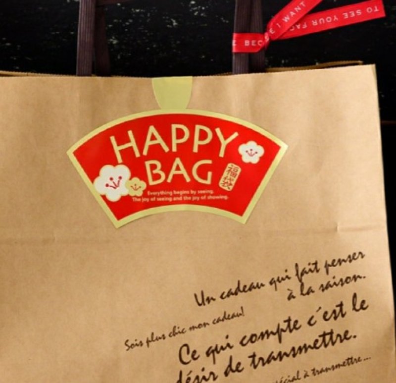 画像1: 251112　HAPPYBAGシール＜ゆうパケットOK> (1)