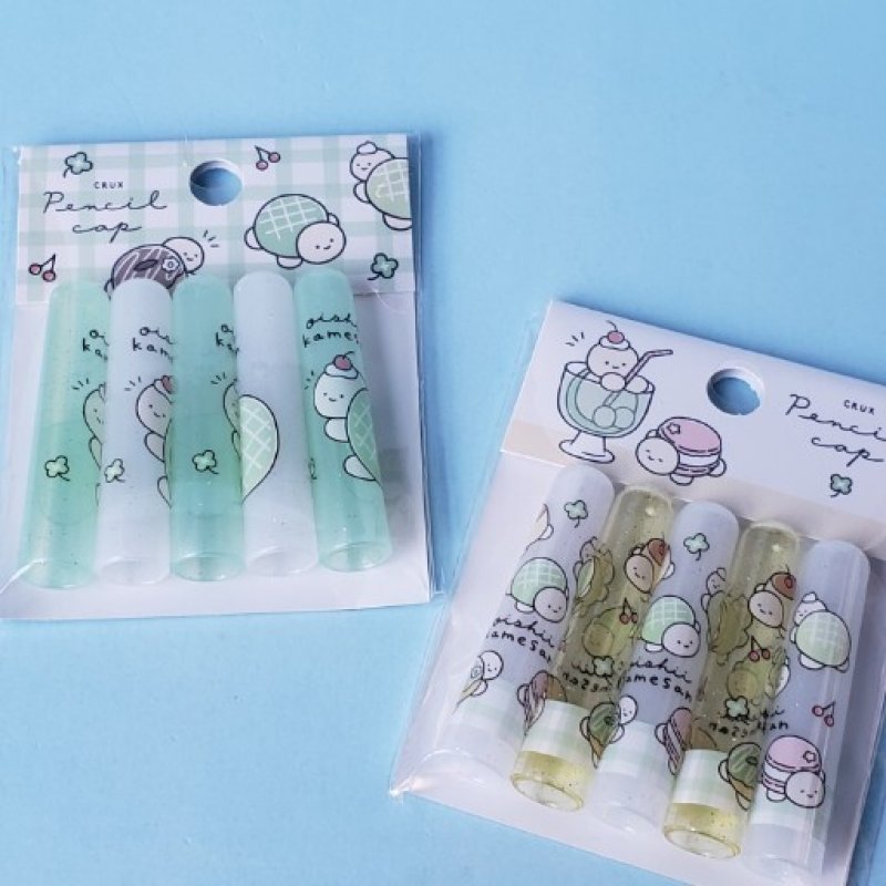 画像1: 251130　おいしいかめさん　トータルステーショナリーシリーズ　えんぴつキャップ＜ゆうパケットOK> (1)