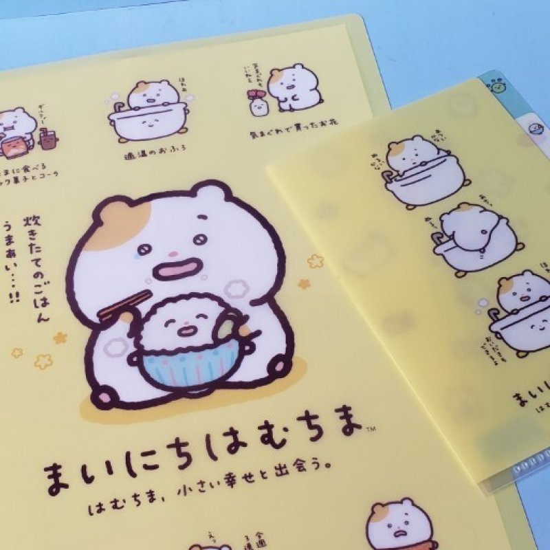 画像1: 251203　新キャラデビュー☆　まいにちはむちま　クリアホルダー＜ゆうパケットOK> (1)