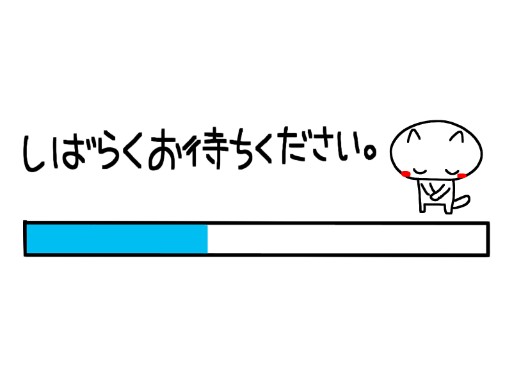 6/18（水）以降のオンラインショップの発送について　お知らせ
