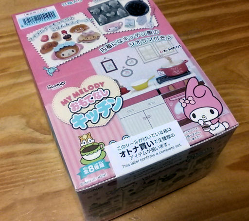 探してたアレがみつかるかも リーメント ミニチュア オトナ買いセット ゆうパケットng たんたん