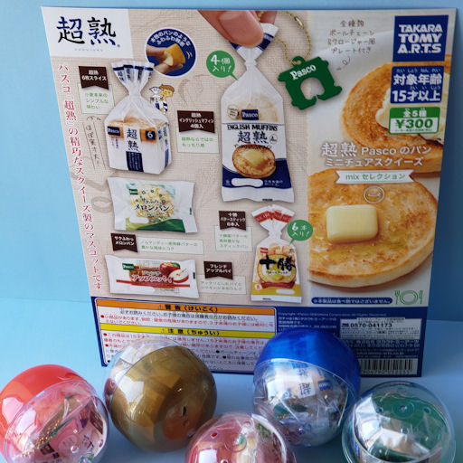 超熟 Pascoのパン ミニチュアスクイーズ | www.scoutlier.com