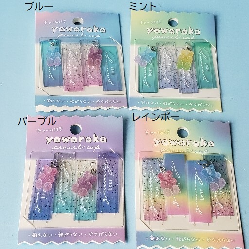 みか様☆専用ページです(⑅•ᴗ•⑅)鉛筆キャップ&水のり✩*チャーム付き鉛筆 みか様☆専用ページです(⑅•ᴗ•⑅)鉛筆キャップ&水のり